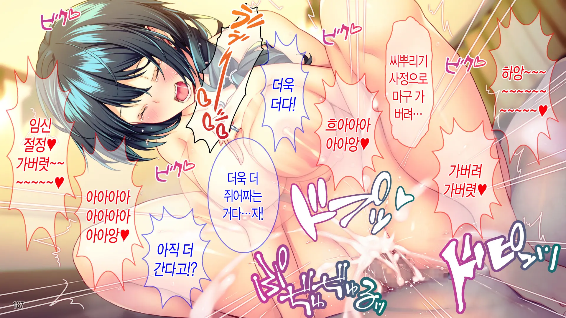 10-Nenkan No Netorare Zenkiroku -Yome To Gifu To No Midara Na Nichijou-